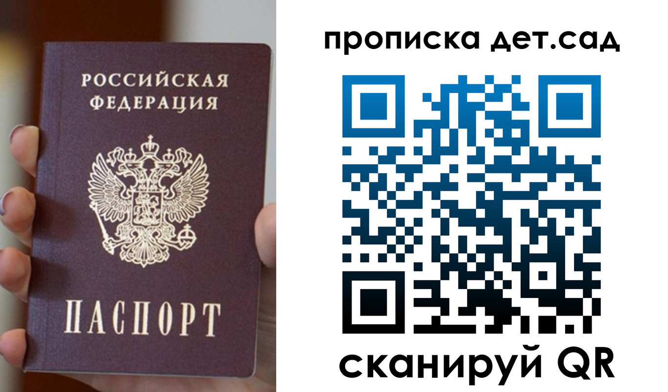 найти адрес прописки в Урени