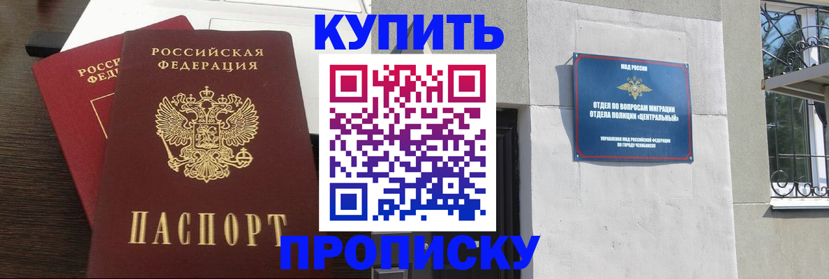 регистрация в Урени