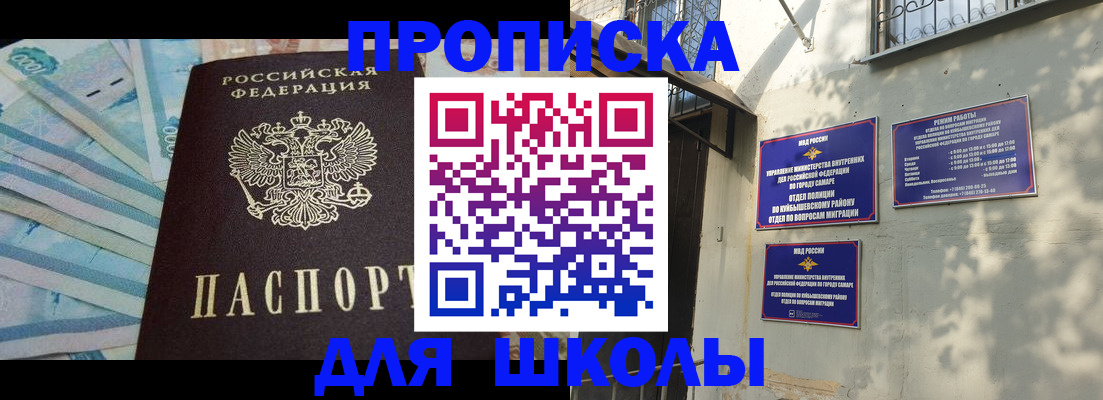 временная регистрация госуслуги в Урени